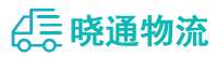 成都到汶上县物流公司